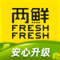 两鲜 icon