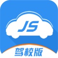 极速驾培ícono de