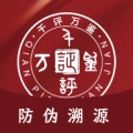 千评万鉴 значок