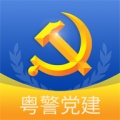 赣鄱党建云 icon