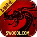 名扬传世2003 wechatShareImg