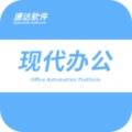 速达办公管理 wechatShareImg