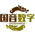 国音数字